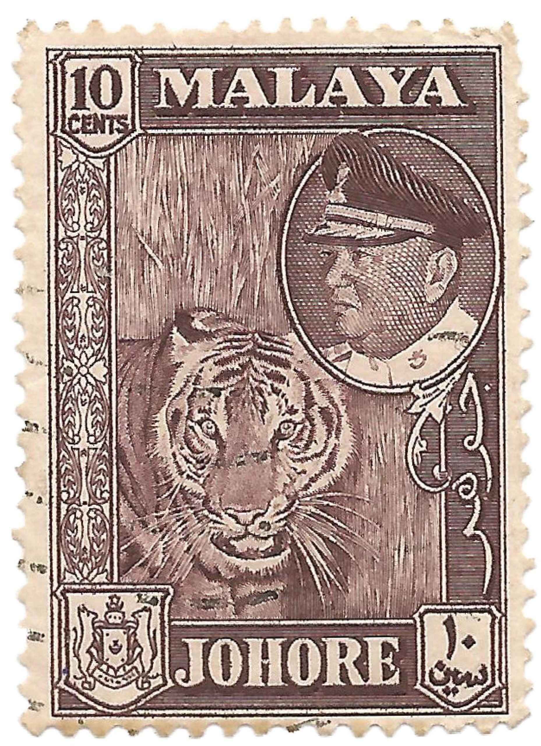 02-Malaya-Johore-10 Cents_2